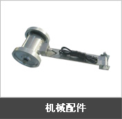 公司简介